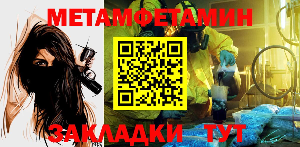 Амфетамин  Амфетамин Premium  Amphetamine  Вход с VPN  Дзержинск 