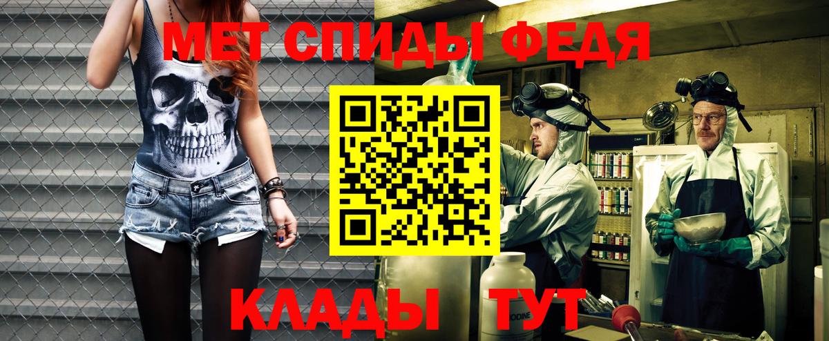 АМФЕТАМИН Розовый Дзержинск