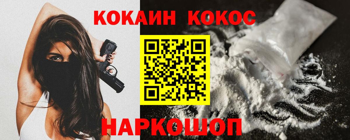 где купить наркотик  КОКАИН Боливия  КОКАИН Эквадор  Вход с VPN  Дзержинск 