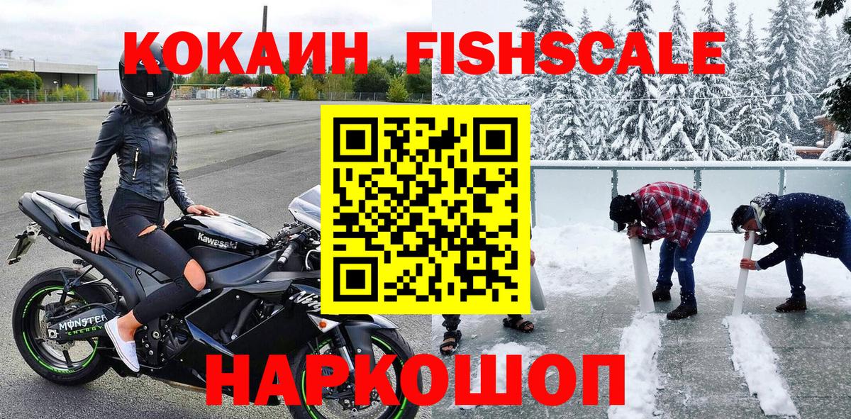 КОКАИН 97% Дзержинск