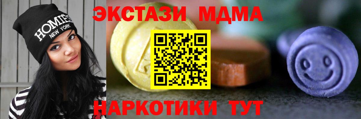 Дзержинск  Ecstasy DUBAI  Вход с VPN  где продают наркотики  ЭКСТАЗИ 99% 