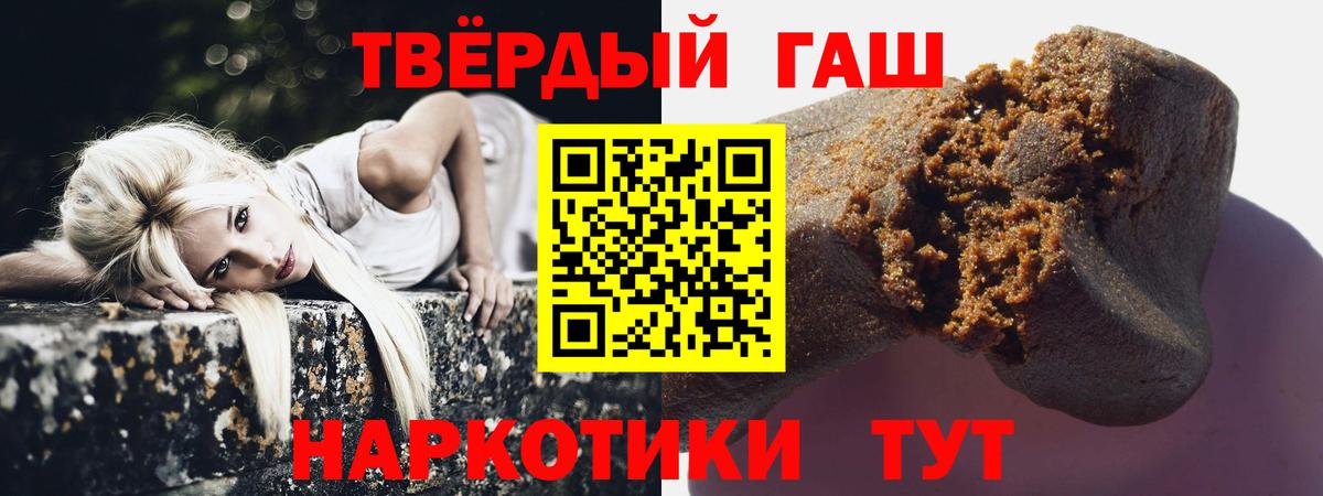 ГАШ 40% ТГК  ГАШИШ индика сатива  Дзержинск  ГАШ  Вход с VPN 
