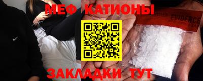 мефедрон VHQ Краснокаменск