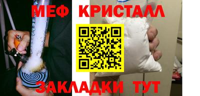мефедрон VHQ Краснокаменск