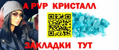 мефедрон VHQ Краснокаменск