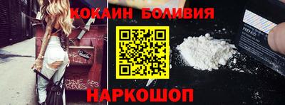 мефедрон Краснознаменск