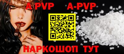 мефедрон Краснознаменск