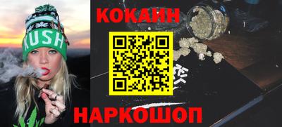 мефедрон Краснознаменск