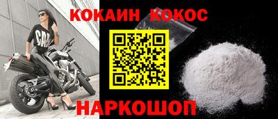 мефедрон VHQ Краснокаменск