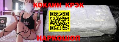 мефедрон Краснознаменск