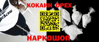экстази Краснодар