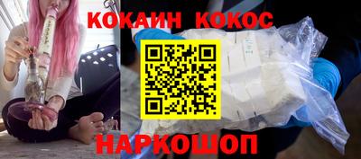 мефедрон Краснознаменск