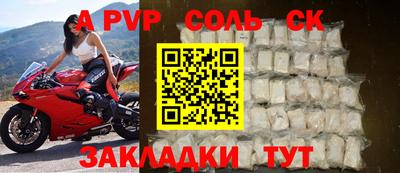 мефедрон VHQ Краснокаменск