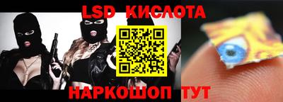 экстази Краснодар
