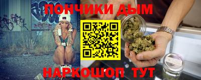 мефедрон Краснознаменск
