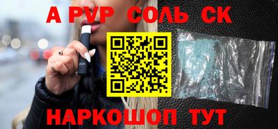 мефедрон Краснознаменск