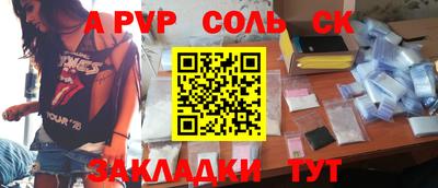 мефедрон Краснознаменск