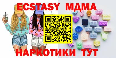 мефедрон VHQ Краснокаменск
