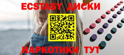 мефедрон Краснознаменск