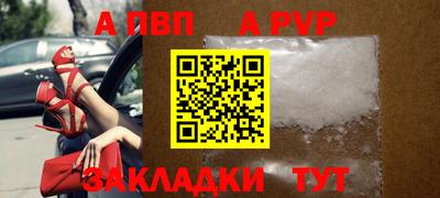 мефедрон Краснознаменск