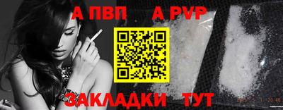 мефедрон VHQ Краснокаменск