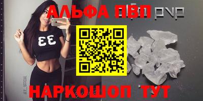 мефедрон VHQ Краснокаменск