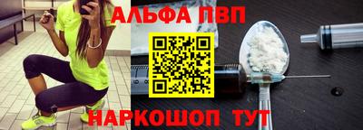 мефедрон VHQ Краснокаменск