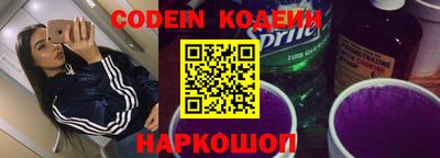 мефедрон Краснознаменск