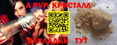 мефедрон VHQ Краснокаменск