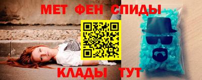 мефедрон Краснознаменск