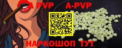 мефедрон Краснознаменск