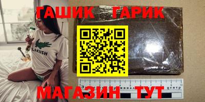 мефедрон VHQ Краснокаменск