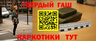 мефедрон Краснознаменск