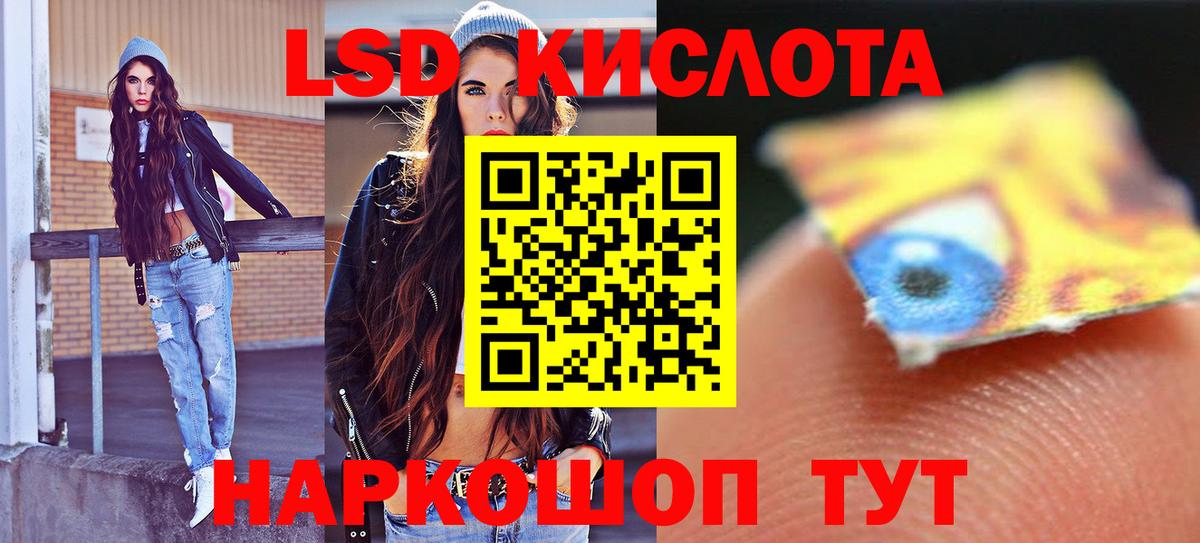 Лсд 25 экстази ecstasy Дзержинск