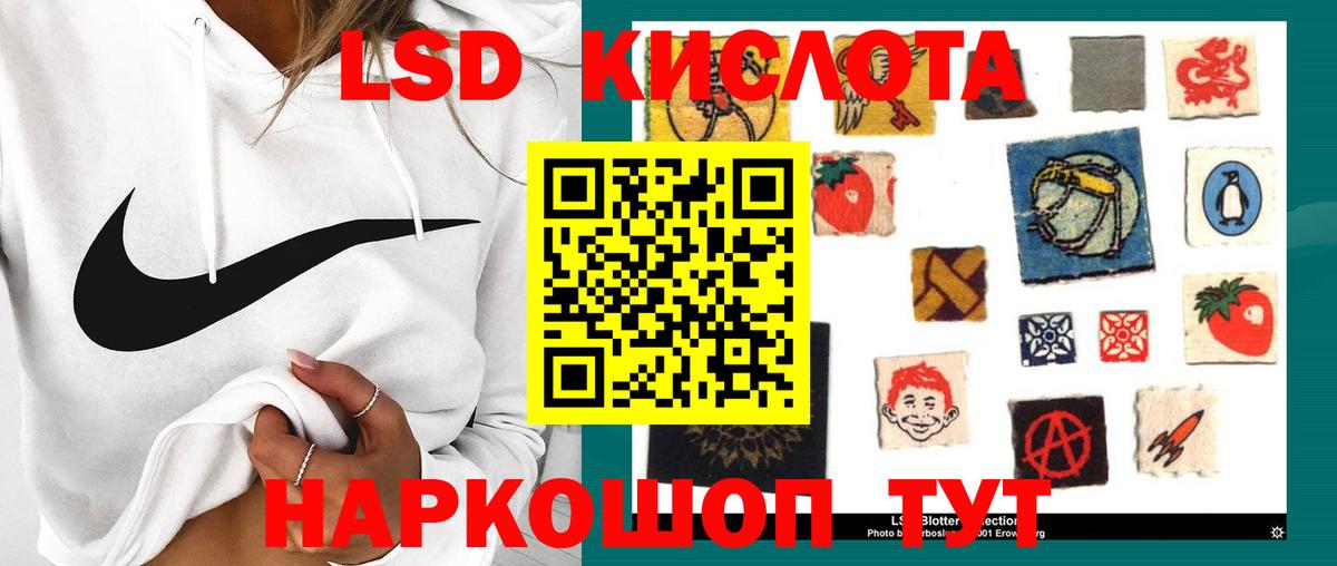 LSD-25 экстази кислота  ЛСД экстази ecstasy  Вход с VPN  Дзержинск 