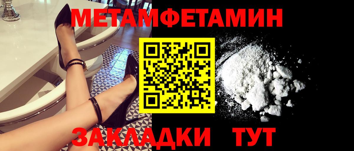 Первитин витя Дзержинск