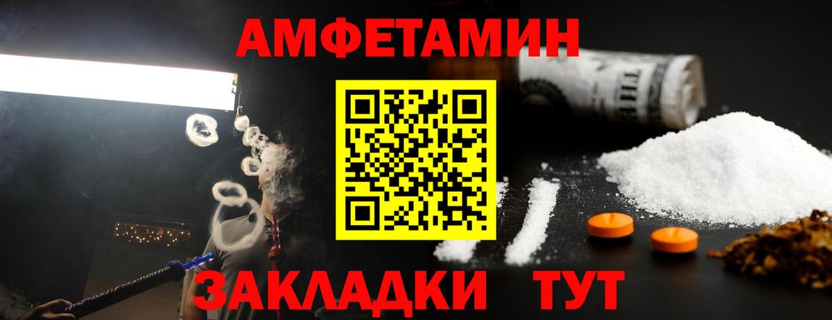 Дзержинск  МЕТАМФЕТАМИН  МЕТАМФЕТАМИН витя  Вход с VPN  МЕТАМФЕТАМИН витя 