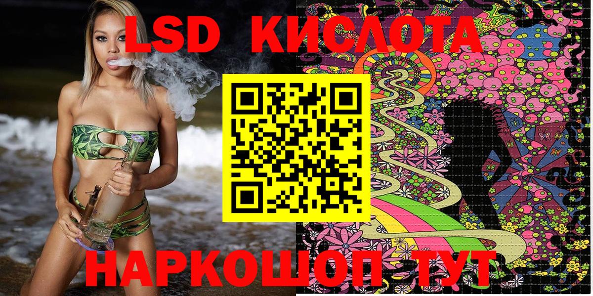 Наркотические марки 1,8мг Дзержинск