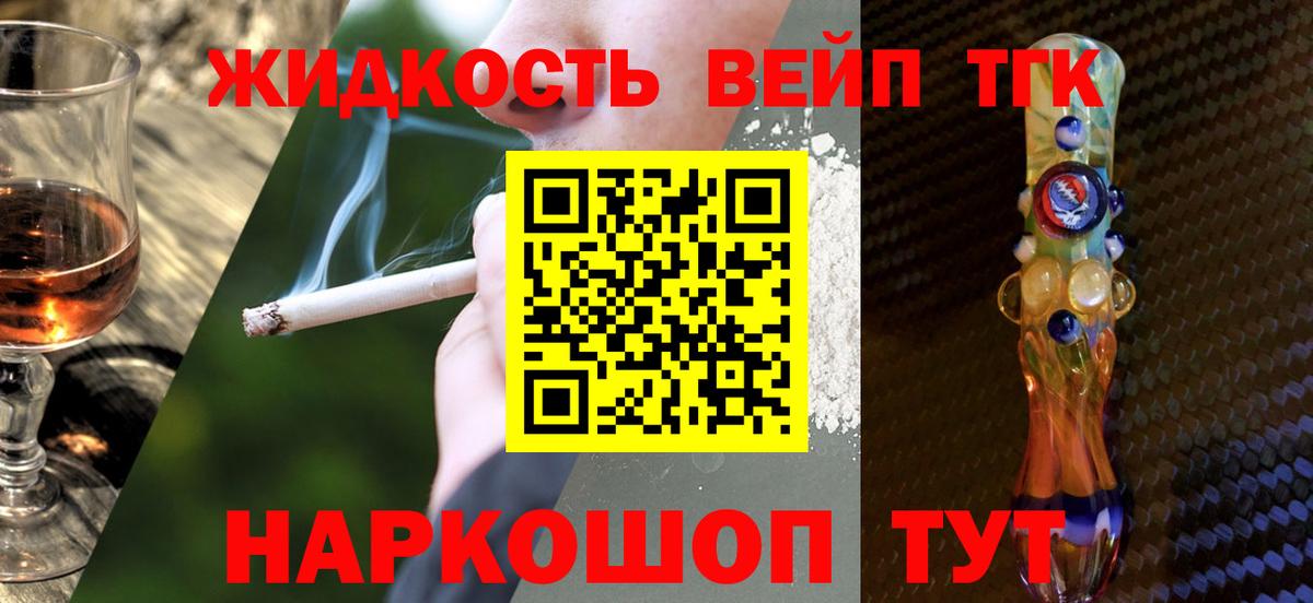 Дзержинск  ссылка на мегу онион  Вход с VPN  Дистиллят ТГК гашишное масло 
