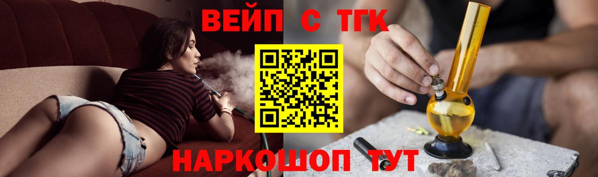 Дистиллят ТГК жижа Дзержинск