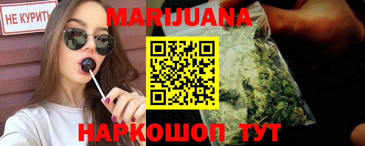 Марихуана план  Вход с VPN  Дзержинск  Конопля MAZAR  Конопля Amnesia 